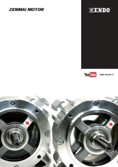 ZenmaiMotor2016